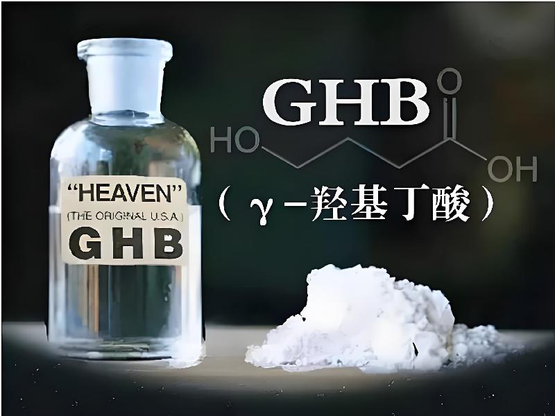 催听迷催药844-BgS型号